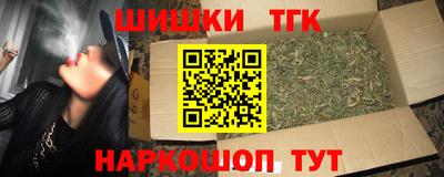мефедрон мука Заволжье