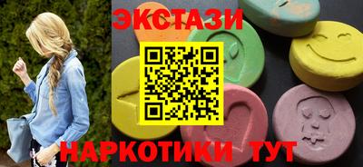 PSILOCYBIN Жуковский