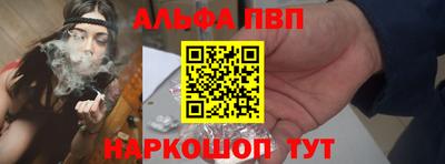 PSILOCYBIN Жуковский
