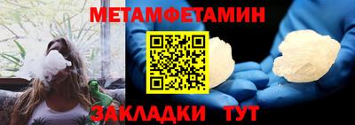 мефедрон мука Заволжье