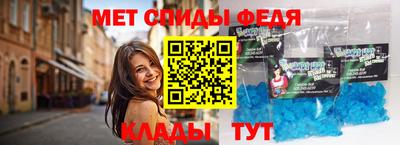 мдма Заводоуковск