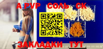 мефедрон мука Заволжье