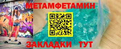 мефедрон мука Заволжье