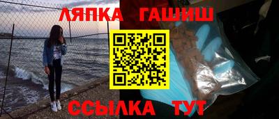 PSILOCYBIN Жуковский