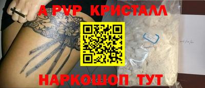 мефедрон мука Заволжье