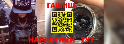 мефедрон мука Заволжье