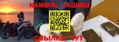 мефедрон мука Заволжье