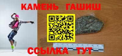 мефедрон мука Заволжье