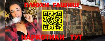 PSILOCYBIN Жуковский