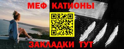 мефедрон мука Заволжье