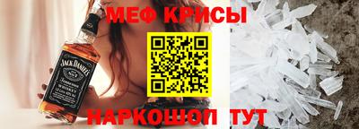 мефедрон мука Заволжье