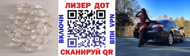Лсд 25 экстази кислота  KRAKEN ONION  маркетплейс официальный сайт  Пыть-Ях 