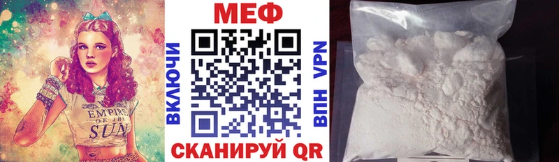 Меф мука Пыть-Ях