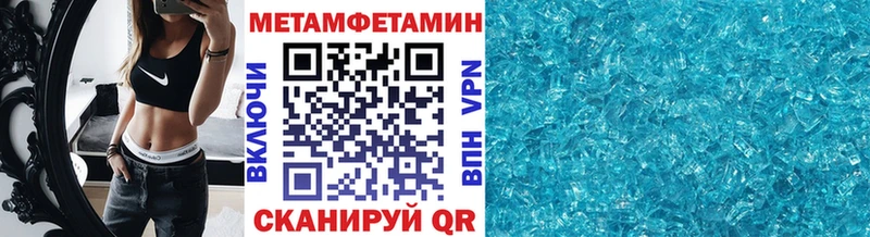 дарк нет официальный сайт  Пыть-Ях  МЕТАМФЕТАМИН витя  цена наркотик 