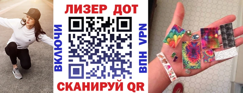 Марки N-bome 1500мкг  купить  цена  Пыть-Ях 