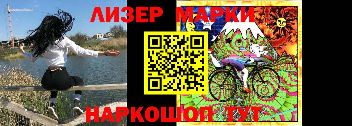 Марки NBOMe 1,8мг  Марки N-bome  Пыть-Ях  Марки NBOMe 1,8мг  Вход с VPN 