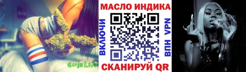 Дистиллят ТГК THC oil  купить наркоту  mega онион  Пыть-Ях 