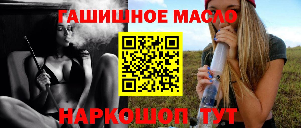 Дистиллят ТГК жижа Пыть-Ях
