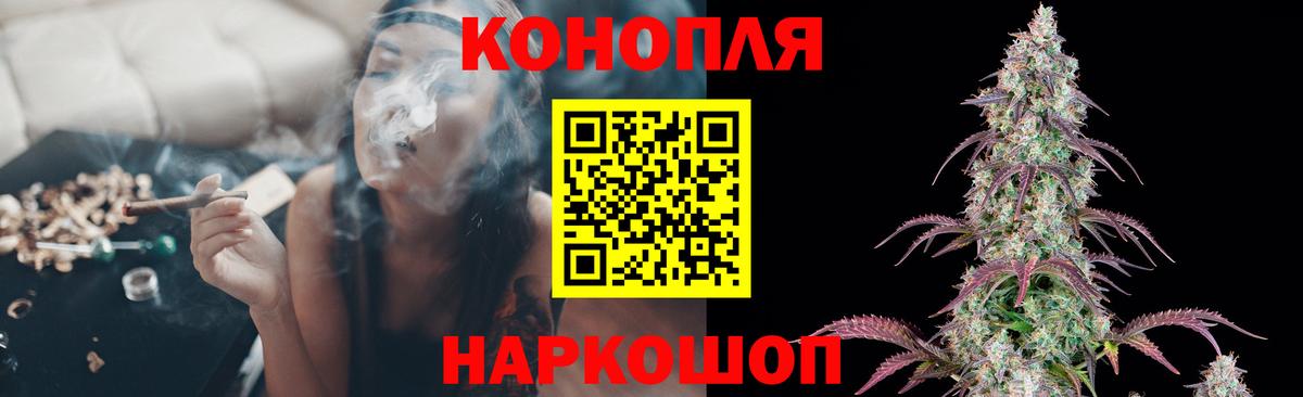 Бошки Шишки конопля  МАРИХУАНА конопля  Пыть-Ях  Вход с VPN  Каннабис конопля 